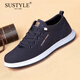 SUSTYLE奢侈高端品牌高檔休閑鞋男2025夏季新款布鞋男運動(dòng)鞋系帶帆布潮流 黑色 43 (265mm)