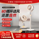華生空氣循環(huán)扇XHS55落地式風扇家用輕音節(jié)能落地扇立式智能語音電扇 米黃色XHS55【AI語音+8D搖頭】 香薰功能【加高加重+APP控制】