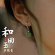 央創(chuàng)時(shí)尚【中國(guó)黃金授權(quán)】耳釘銀耳環(huán)女2025年新款耳飾女生生日禮物送女友