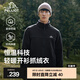伯希和（Pelliot）抓絨衣男女外套春秋雙面加厚防風(fēng)保暖開(kāi)衫搖粒絨夾克沖鋒衣內膽 【男】曜石黑 XL
