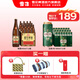 雪花啤酒高度酒組合蘇超看球 老雪640ml*12瓶全麥5號 500mL 21罐