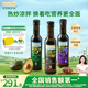 爺爺?shù)霓r(nóng)場核桃油牛油果油亞麻籽油250ml*3瓶 熱炒涼拌 贈嬰兒寶寶輔食食譜