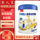 貝因美貝因美佳睿高牛脾肽兒童成長(cháng)奶粉800克罐裝胖東來(lái)同款[刮碼發(fā)貨](méi) 1罐