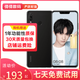 華為nova 3i 6.3英寸全面劉海屏 高清四攝4G手機(jī) 雙卡雙待 安卓 華為二手手機(jī) 亮黑色 6G+128G 9成新
