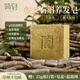 簡(jiǎn)皂鐵皮石斛洗發(fā)皂 氨基酸洗頭樺樹(shù)茸固體手工植物無(wú)狠活代替洗發(fā)水 90g*1塊【贈(zèng)同款旅行裝25g*1】