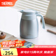 膳魔師（THERMOS） 保溫壺大容量家用熱水壺辦公暖水壺不銹鋼開水瓶水壺TCTB 水藍(lán) 1L