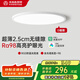 木林森照明吸頂燈米家接入全光譜智能兒童護(hù)眼燈臥室燈沐白40W【包安裝】 