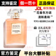 香奈兒（Chanel）可可小姐經(jīng)典香水禮盒裝馥郁摩登系列生日情人節(jié)七夕送禮女友老婆 COCO小姐清新之水50ml淡香【禮盒裝】