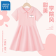真維斯女童裙子2025新款polo連衣裙小女孩粉色公主裙兒童夏季親膚童裝 【親膚透氣柔軟】粉/K笑臉云彩虹 140 【推薦56-68斤】