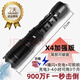 大功率電豬棒預警帶高照壓趕牛器趕豬器合法隨身防狼狗擊棍棒捧輥 黑鷹x4款升級加強版（禮盒裝）