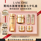 蘭蔻菁純水150ml菁純面霜30ml輕盈版抗皺緊致護(hù)膚套裝生日禮物送女生