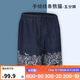 迪卡儂男式?jīng)_浪沙灘褲短褲手繪線條熊貓XXL【23年新】-4821392