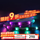 Yeelight智能LED彩光燈帶臥室客廳吊頂氛圍燈帶語音App控制 變色龍2幻彩燈帶【2M】