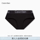 Calvin Klein內(nèi)衣【七夕禮物】女士ck莫代爾混紡防夾臀半包臀內(nèi)褲女QP1057A UB1-深黑色 1條 M