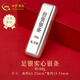 中國黃金（CHINA GOLD）投資銀條足銀實心收藏理財送長輩送朋友 足銀實心約100g+禮盒證書