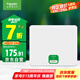 施耐德電氣 配電箱空開強(qiáng)電箱白色12回路 家用暗裝配線箱套裝天朗系列TLA12B