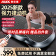 奧克斯甩脂機(jī)輔助減肥器材大功率高頻律動(dòng)抖抖機(jī)懶人抖動(dòng)大肚子燃脂神器 暴汗燃動(dòng)黑-999檔調(diào)節(jié)55級(jí)動(dòng)力