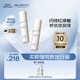 璦爾博士287屏障修護(hù)水乳套裝I型女干皮補(bǔ)水保濕舒緩滋養(yǎng)七夕情人節(jié)禮物