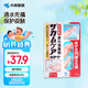 小林制藥創(chuàng)護(hù)寧液體創(chuàng)口貼10g皮膚消毒液小傷口防水貼倒刺防護(hù)殺菌率99.9%