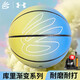 安德瑪（Under Armour）籃球【CURRY庫(kù)里】7號(hào)成人初中學(xué)生兒童訓(xùn)練考試比賽專(zhuān)用漸變系列