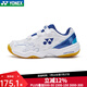 尤尼克斯（YONEX）兒童羽毛球鞋YY訓(xùn)練比賽球鞋網(wǎng)球魔術(shù)貼設(shè)計專業(yè)減震透氣SHB101JR SHB101JR白藍(lán)色 34 內(nèi)長20CM
