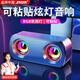 SADA電腦音響音箱帶彩燈光臺式機(jī)筆記本有線USB多媒體喇叭手機(jī)迷你小型桌面顯示器低音炮可粘貼V-189