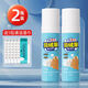 免水清洗羽絨服泡沫清洗劑不傷羽絨快速去污AJ 【干洗去污】200ml*2瓶