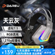 達(dá)爾優(yōu) EH732耳機(jī)頭戴式有線吃雞電競(jìng)游戲耳機(jī)臺(tái)式電腦筆記本學(xué)生網(wǎng)課直播音樂(lè)帶麥克風(fēng)7.1聲道耳機(jī) 天灰色