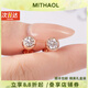 MITHAOL【明星同款】泡泡耳釘女百搭2025新款50分莫桑鉆情人節(jié)禮物送女友 玫瑰金泡泡耳釘【附近倉次日達(dá)】 情人節(jié)紀(jì)念日生日禮物送女友