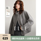 ELLE【100%綿羊毛】短款立領(lǐng)雙面呢大衣女2024冬季新款毛呢外套 淺灰 S