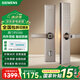 西門子（SIEMENS）指紋鎖E350智能鎖C級(jí)鎖芯執(zhí)手式家用防盜門鎖密碼鎖智能電子鎖 E350香檳金-免費(fèi)安裝
