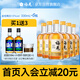  【金桂風(fēng)味囤貨裝】青梅酒 12度 金桂風(fēng)味 330ml*6瓶 微醺果酒