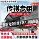 翊弘威視傳祺專車專用行車記錄儀原廠適用于傳祺M8M6影豹GS4/3/8影酷E89 【單錄】4k+2160P+64G卡 款式:免接線/保險盒/OBD（帶聲控）