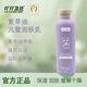 吖吖衛仕【嬰童洗護】?jì)和瘽櫮w乳山茶油身體乳紫草護膚霜牛油果溫和保濕乳 【1瓶】紫草油兒童潤膚乳300ml