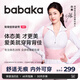 背背佳白鹿同款無痕S1隱形矯姿帶女開肩改善塌背端正姿勢帶蜜桃粉L