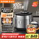 蘇泊爾（SUPOR）【國家補貼】IH快排鮮呼吸電壓力鍋5L  2200W  0涂層精鋼球釜 4-6人家用電飯煲高壓鍋SY-50FH5017Q