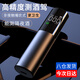 迪普爾酒精測試儀家用語音播報測酒駕吹氣式檢測儀快速排查高精準測酒儀 【能測隔夜酒_快速讀數】旗艦款