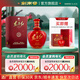 劍南春·東方紅1949 濃香型 高度白酒 52度 500mL 1瓶 收藏送禮送長(cháng)輩