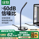 綠聯(lián)USB電腦麥克風桌面話筒電容麥電腦臺式筆記本K歌上網課視頻會議電競游戲語音直播適用音箱90416