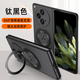 紐致【360°旋轉支架】OPPO FindN3折疊屏手機殼新款超薄無(wú)邊框磁吸金屬漆磨砂保護殼防摔硬殼男女外殼 360°旋轉支架【石墨黑】超薄裸感-磁吸無(wú)邊框 OPPO Find N3
