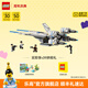 樂高（LEGO）積木 星球大戰(zhàn) 75399義軍U-翼星際戰(zhàn)斗機 新品玩具七夕禮物