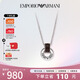 Emporio Armani阿瑪尼項鏈男雙環(huán)相扣LOGO潮流個性項鏈生日禮物送男友EGS3134040