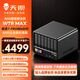天鋇WTR MAX迷你電腦主機(jī) 銳龍7企業(yè)級PRO8845HS電腦臺式機(jī)整機(jī)六位機(jī)械硬盤五位固態(tài)盤發(fā)燒級家庭網(wǎng)盤 銳龍R7-PRO8845HS 準(zhǔn)系統(tǒng)【無內(nèi)存無硬盤】