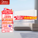 美的（Midea）空調(diào)大1匹掛機(jī) 變頻冷暖 獨(dú)立除濕 壁掛式 空調(diào)掛機(jī) KFR-26GW/G3-3(廣東政采) 1.5匹 三級能效 【KFR-35GW/G3-3】