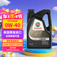 嘉實(shí)多全合成機(jī)油 極護(hù)超豪0W40 A3/B4 寶馬01/大眾502 4.73L 美國(guó)原裝
