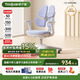 護(hù)童（Totguard）兒童學(xué)習(xí)椅可調(diào)節(jié)升降學(xué)生正姿四背坐姿椅 G985_奇思藍(lán) 帶腳踏