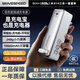 移速【3C認(rèn)證】隨行能量站自帶伸縮線插頭充電寶三合一快充大功率適用蘋果華為手機(jī)筆記本便攜移動(dòng)電源 R10充電寶【帶插腳+伸縮線】白色 | 1萬(wàn)室安 自帶伸縮線插頭充電寶可上飛機(jī)
