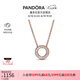 潘多拉（PANDORA）Pandora徽標(biāo)鎖骨鏈女百搭氣質(zhì)時尚飾品七夕情人節(jié)禮物送女友