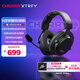 CHERRY櫻桃 H3W無線專業(yè)游戲耳機(jī)耳麥 藍(lán)牙電競游戲耳機(jī)頭戴式FPS CSGO ps5吃雞耳機(jī)打瓦 適配三角洲行動(dòng)
