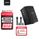 Bose 博士BOSE S1 PRO+系列多功能便攜式無線藍(lán)牙音箱戶外K歌唱K卡拉OK 專業(yè)音響 樂器音箱 S1 Pro+/戶外無線麥克風(fēng)歡唱套餐